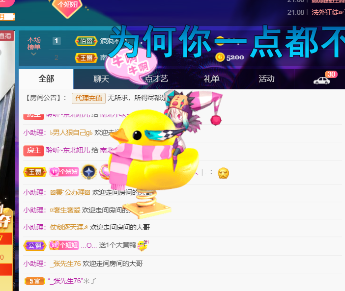 聆听~福妞儿的图片