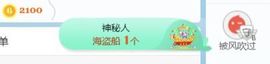 梓沐✡病休主播照片
