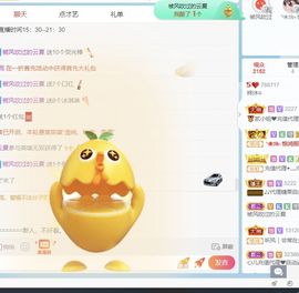 梓沐✡病休主播照片