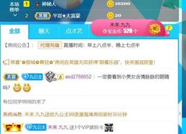 九公主99主播照片