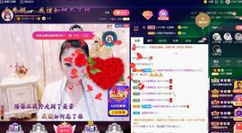 LOVE飞扬💝主播照片