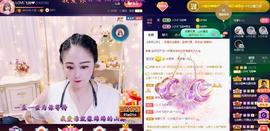 LOVE飞扬💝主播照片