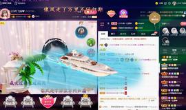 LOVE飞扬💝主播照片