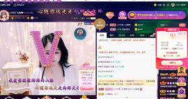 LOVE飞扬💝主播照片