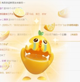 小洁妹妹❤️主播照片