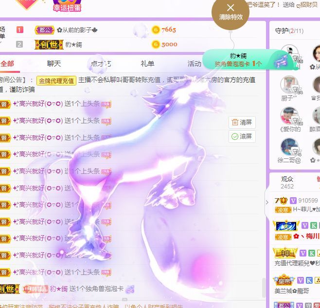菲儿♥好运来🌈的图片