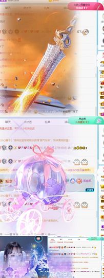 北家心雨主播照片