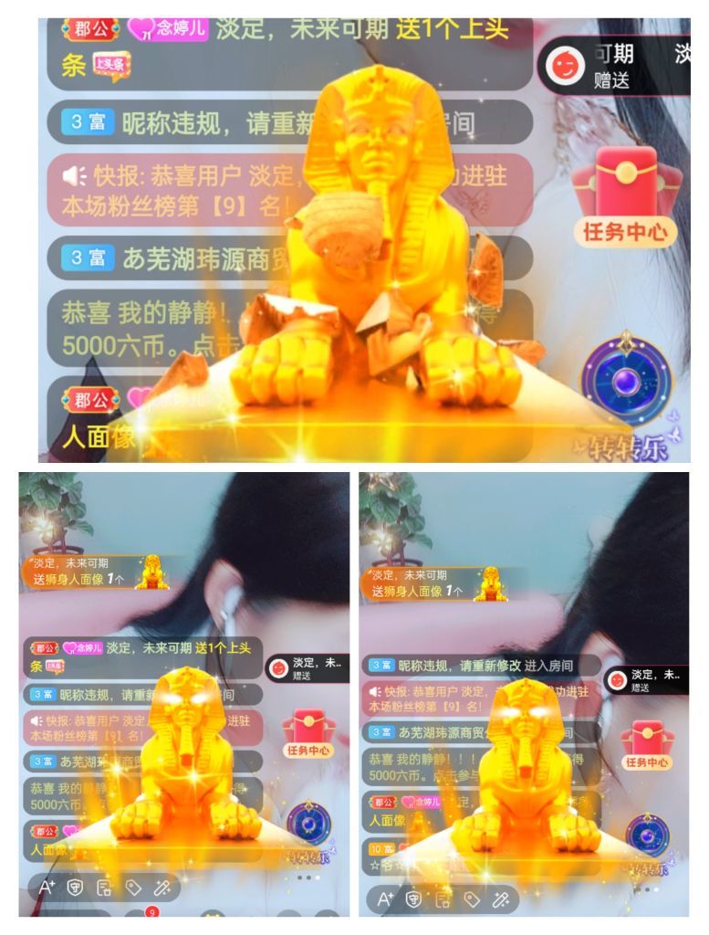 婷婷💕感恩有你陪伴的图片