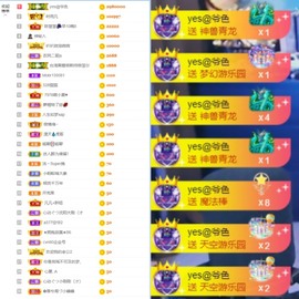 大脸.贺爱哥创世神帝的图片