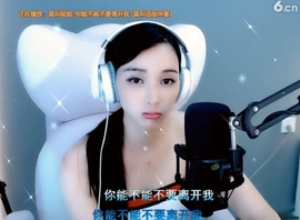 甜蜜未来乐在心怀主播照片