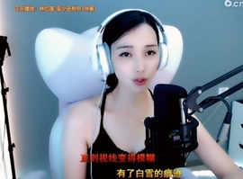 甜蜜未来乐在心怀主播照片