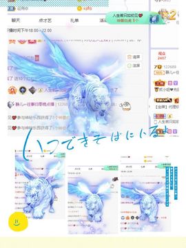 一树梨花压海唐同学☞主播照片