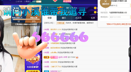 聆听~爱唱歌的图片