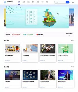 超持久“桑拿天”来了主播照片