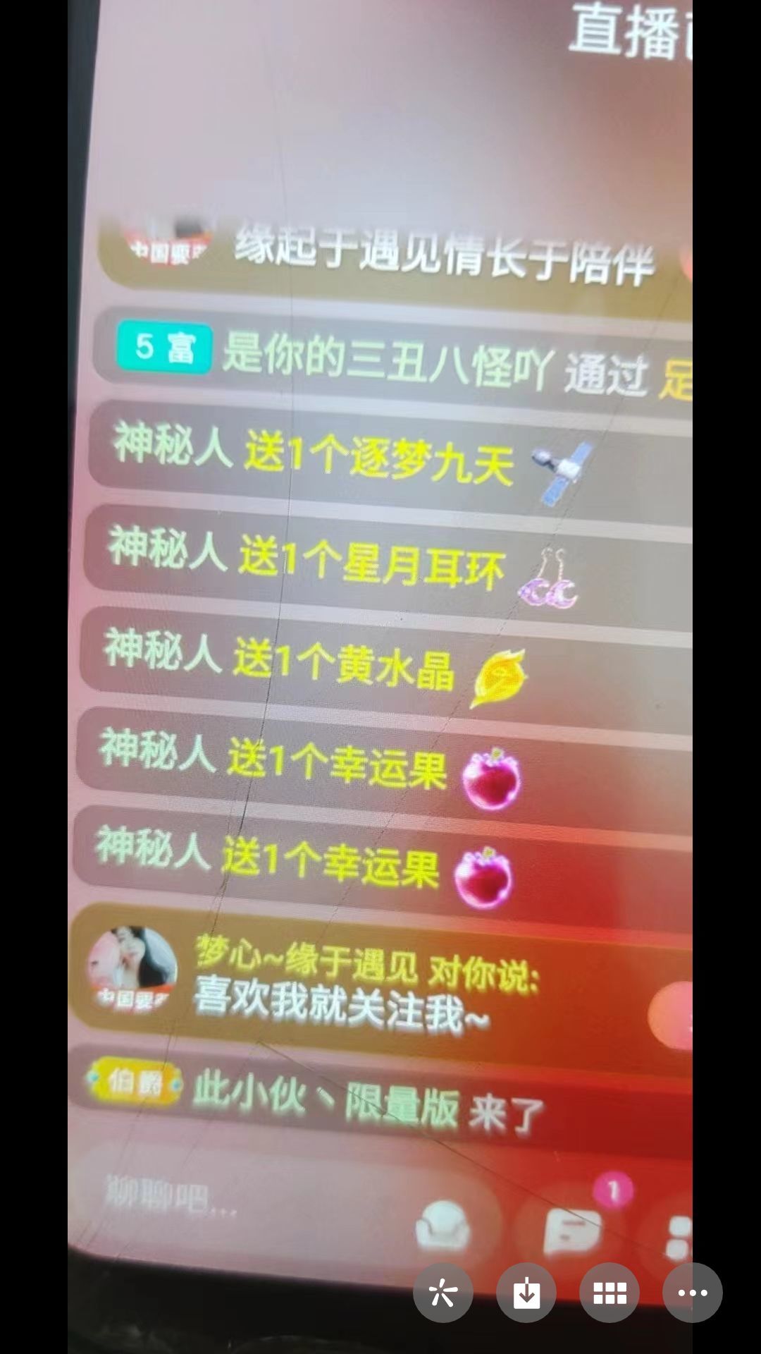 梦心💞缘于遇见的图片