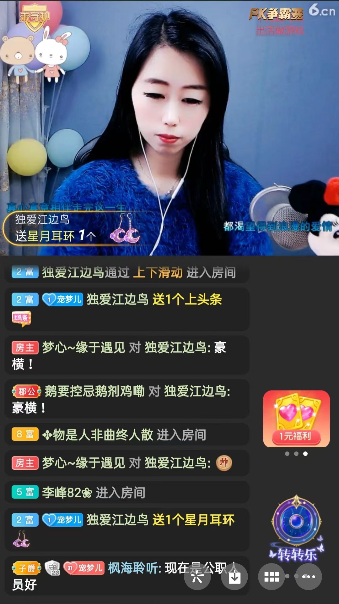 梦心💞缘于遇见的图片
