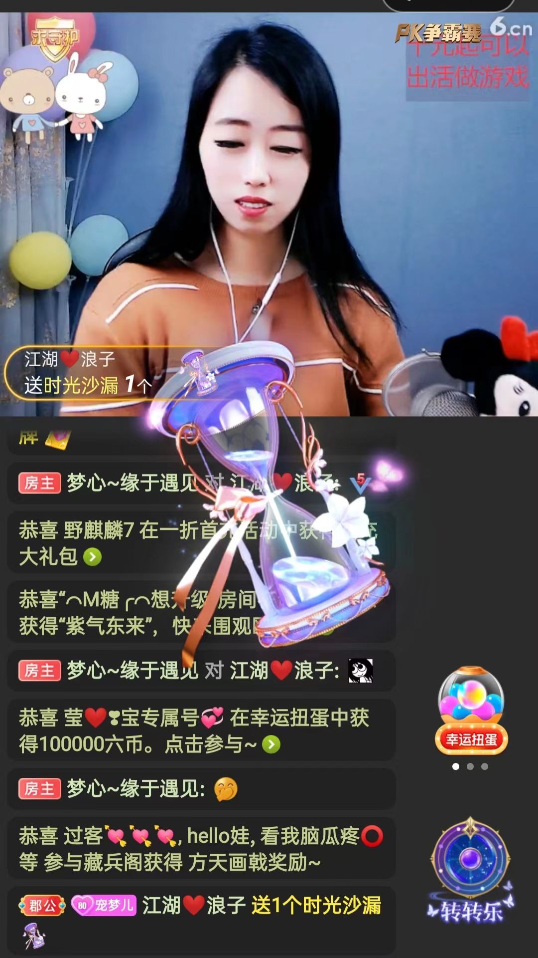 梦心💞缘于遇见的图片