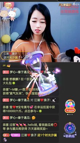 梦心💞缘于遇见的图片