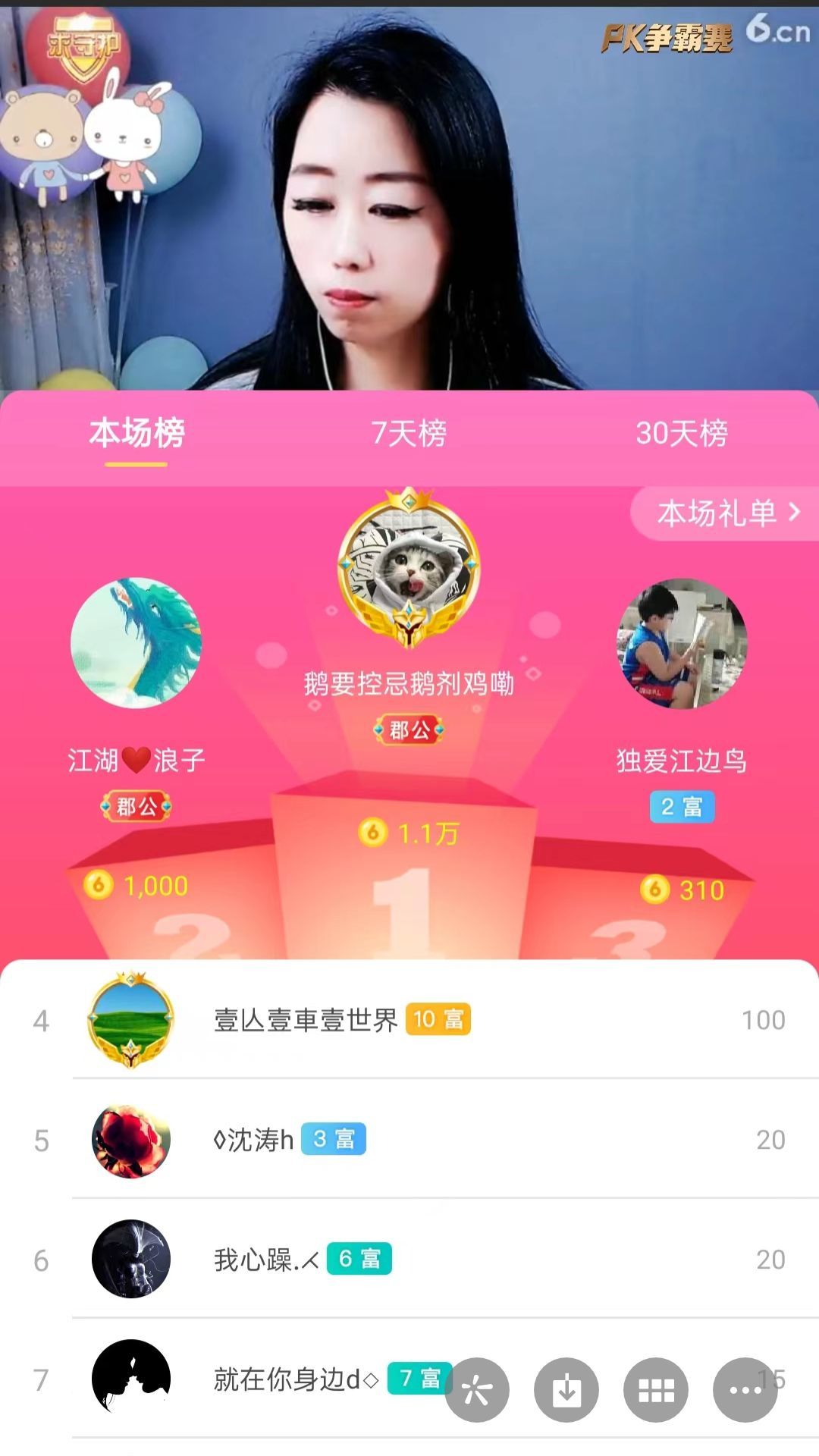 梦心💞缘于遇见的图片
