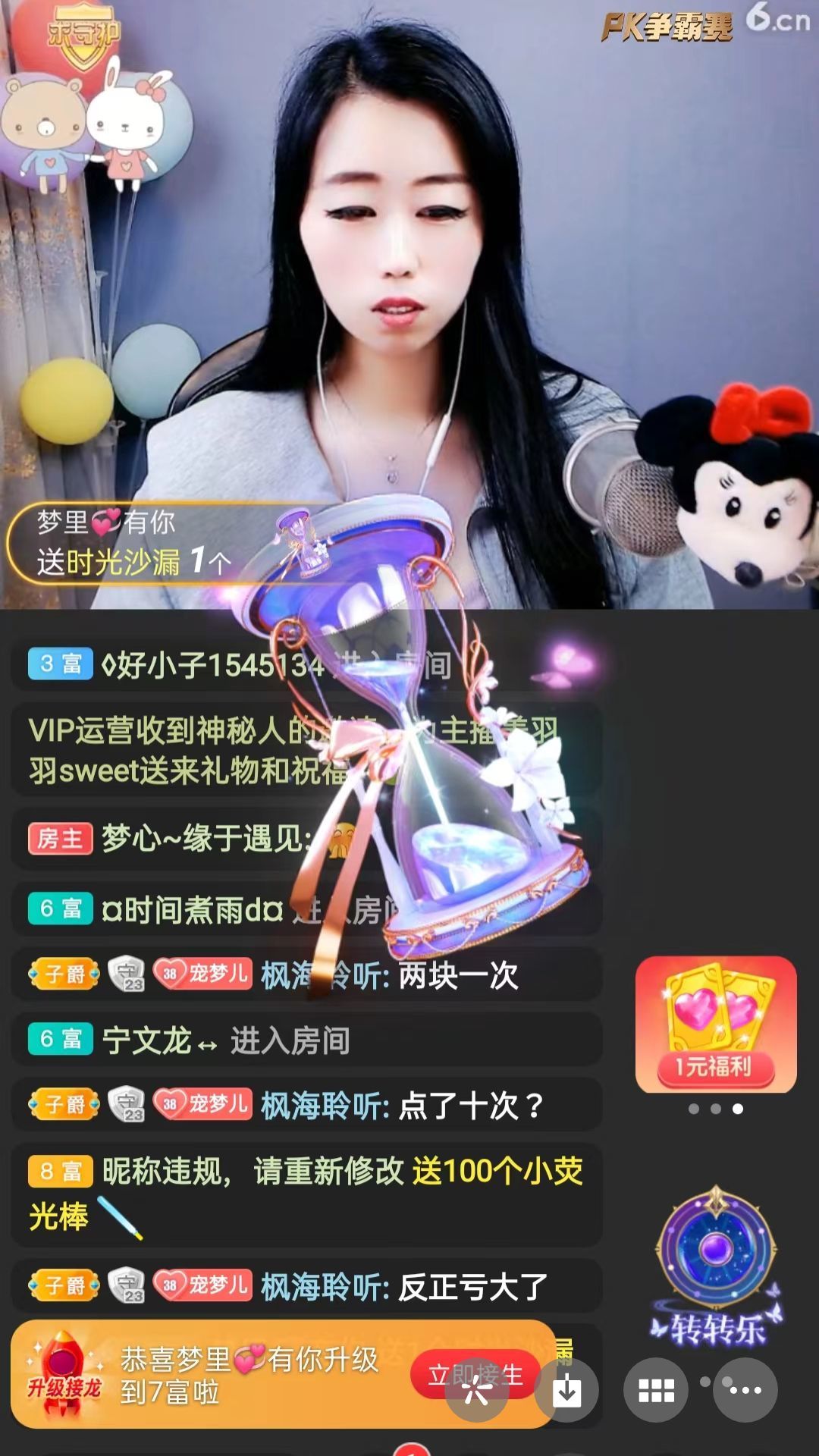 梦心💞缘于遇见的图片