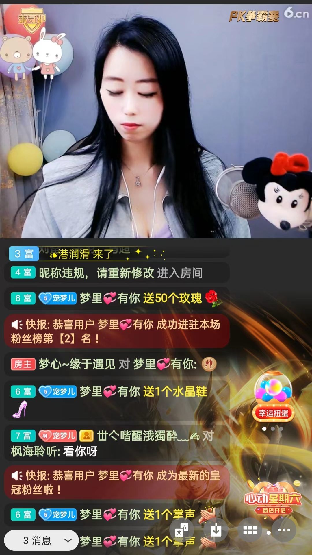 梦心💞缘于遇见的图片