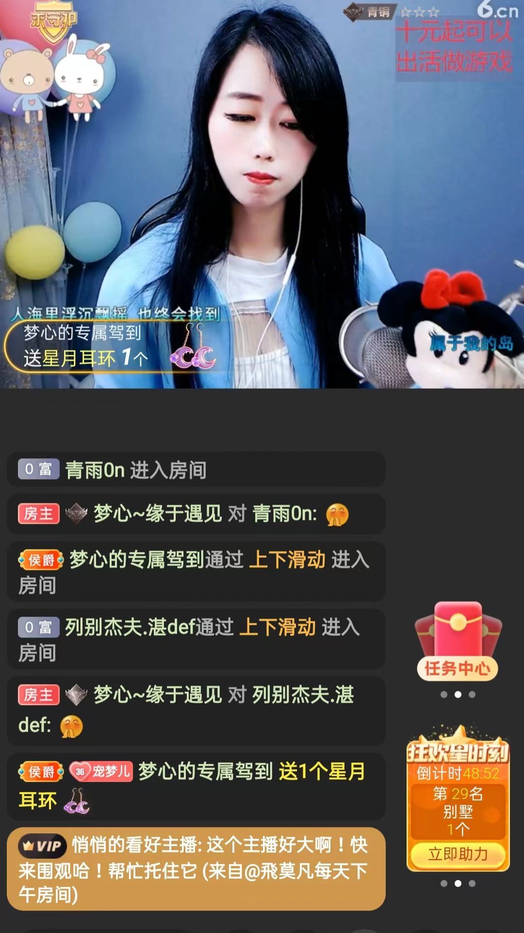 梦心💞缘于遇见的图片