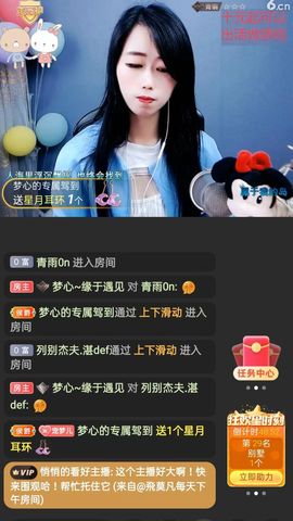 梦心💞缘于遇见的图片