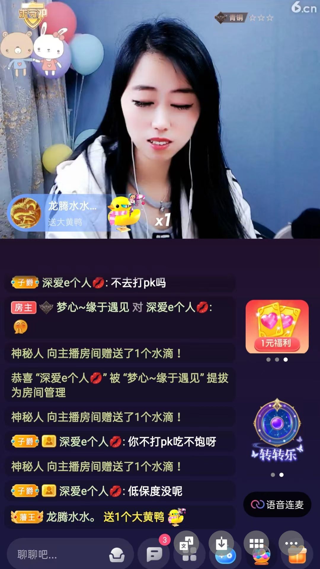 梦心💞缘于遇见的图片