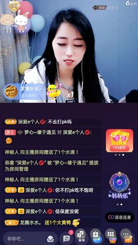 梦心💞缘于遇见的图片