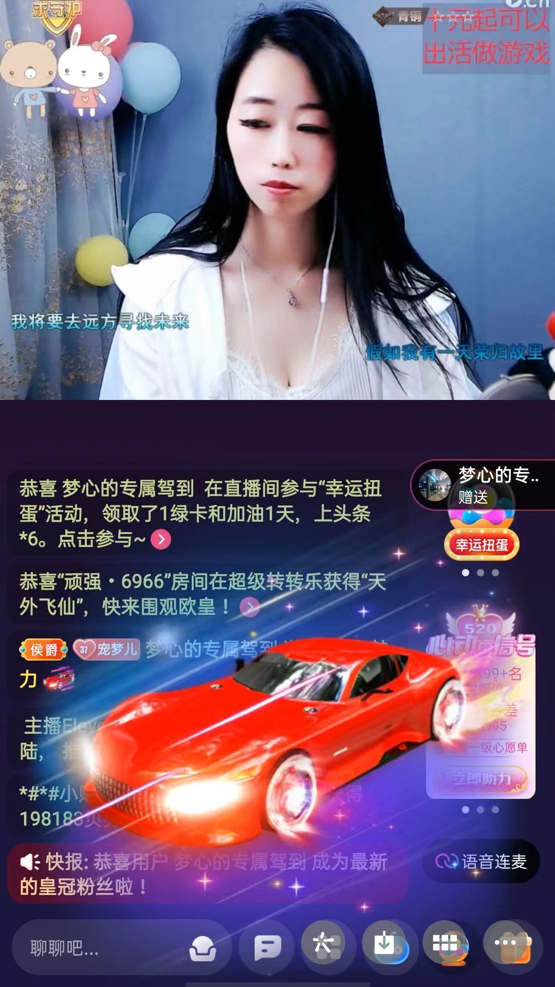 梦心💞缘于遇见的图片