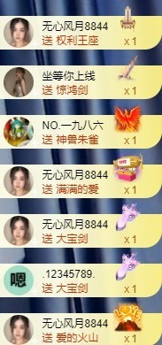 娜扎🧸主播照片
