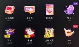 小雅代理ღ招财吖主播照片
