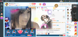 凑美没人爱主播照片