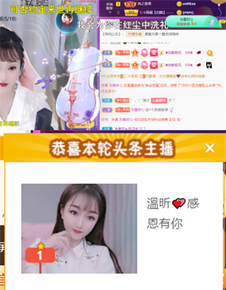 ╰つ〃晚点来家里有事的图片