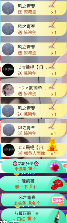 ╰つ〃晚点来家里有事的图片