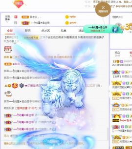 👑䒕暖宝好运旺旺旺主播照片
