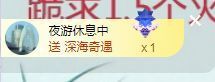 👑䒕暖宝好运旺旺旺主播照片