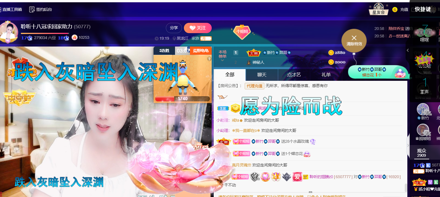 聆听~福妞儿的图片
