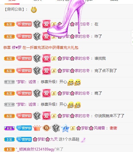 🌸梦歆🌸逐梦前行的图片