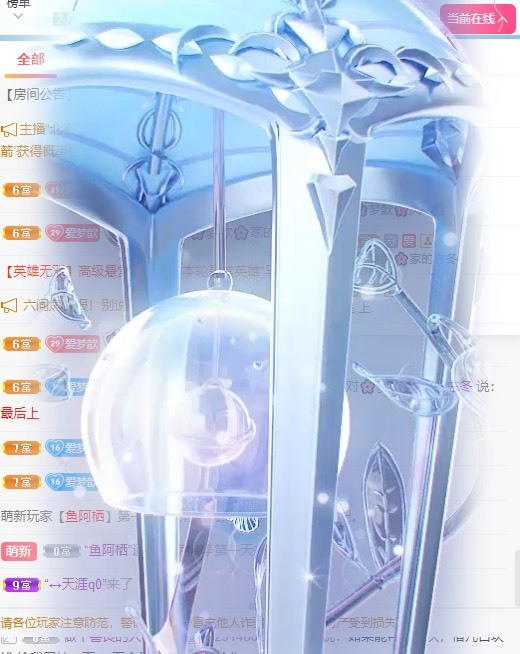 🌸梦歆🌸逐梦前行的图片