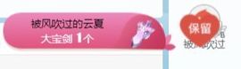梓沐✡病休主播照片