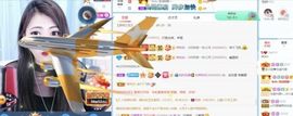 梓沐✡病休主播照片