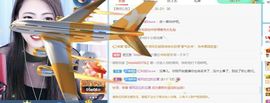 梓沐✡病休主播照片