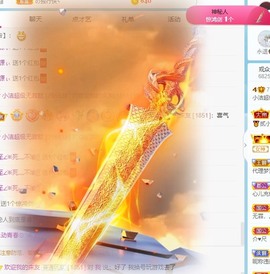 小洁妹妹❤️主播照片
