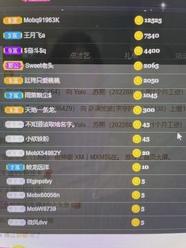 凡桃🍑主播照片
