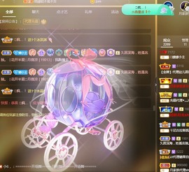 🌸嬛嬛主播照片