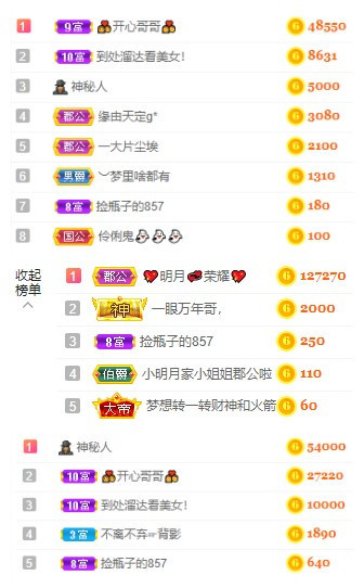 小明月*℡的图片