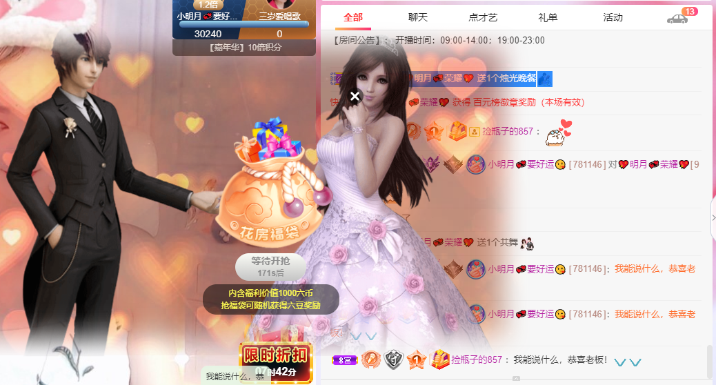 小明月*℡的图片