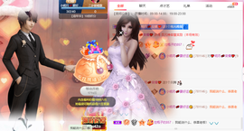 小明月℡爱咋咋地吧主播照片