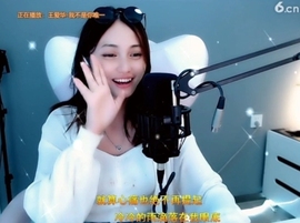 甜蜜未来乐在心怀主播照片